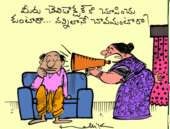 All Audio comedy latest collections of mallik telugu jokes audio cartoons and audio comics online